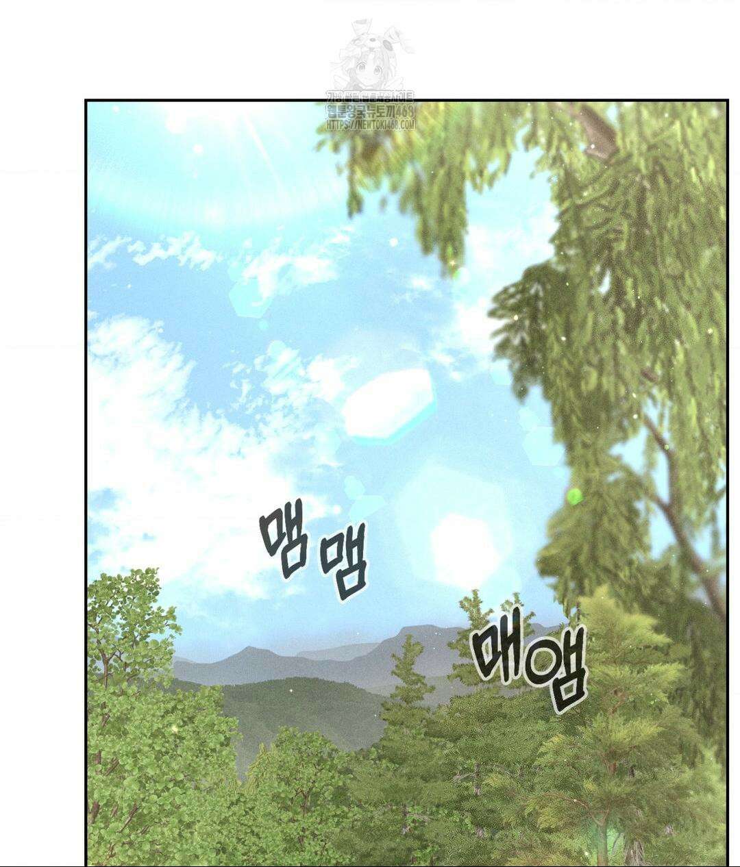 아저씨, 차비 드릴게요 특별편 1화 4