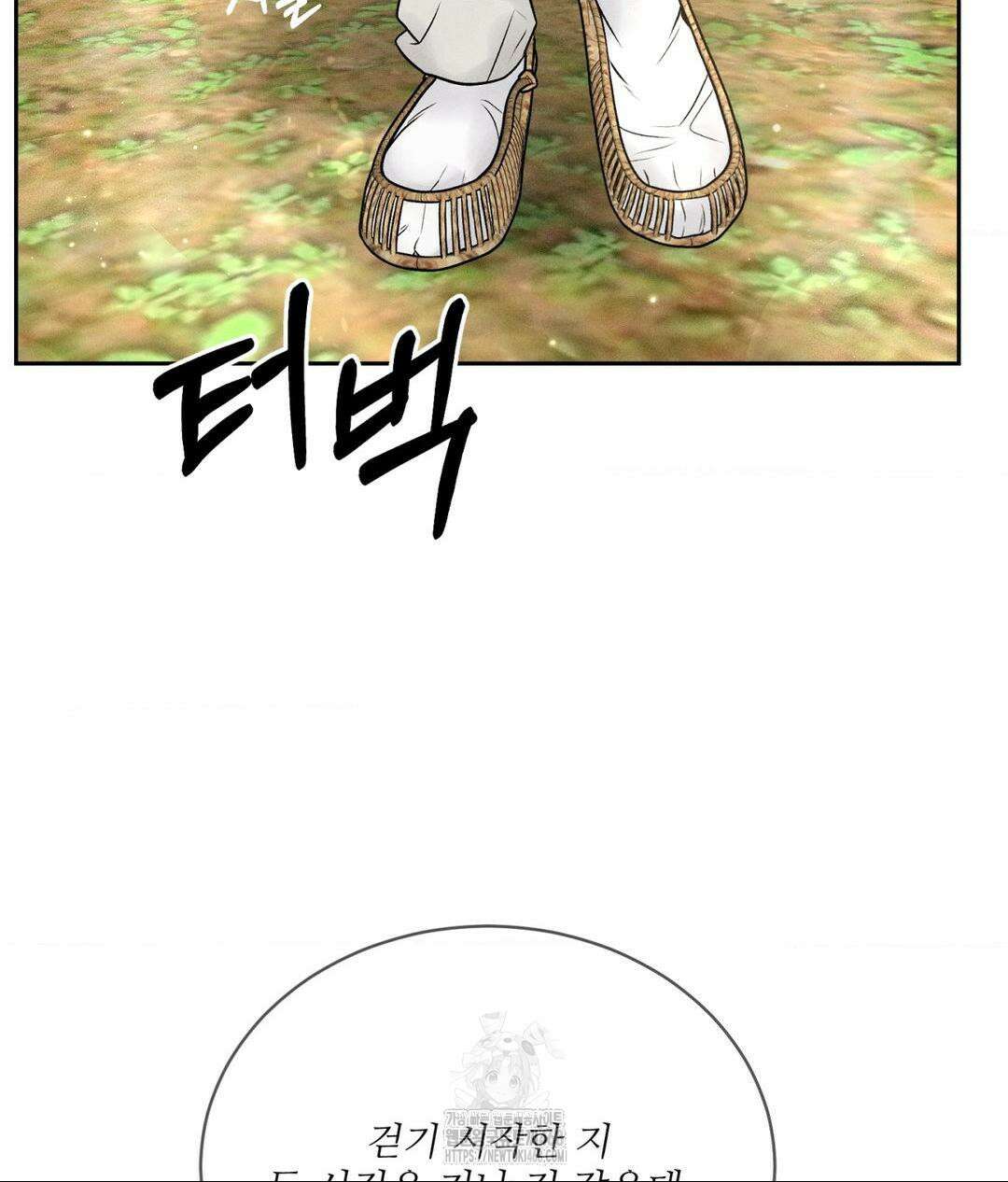 아저씨, 차비 드릴게요 특별편 1화 6