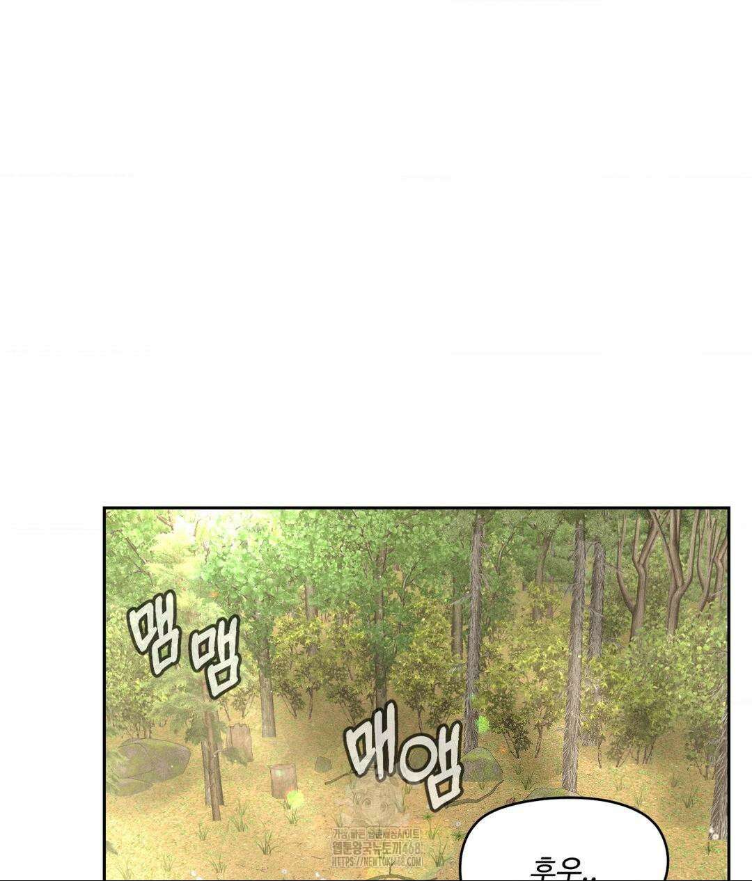아저씨, 차비 드릴게요 특별편 1화 13