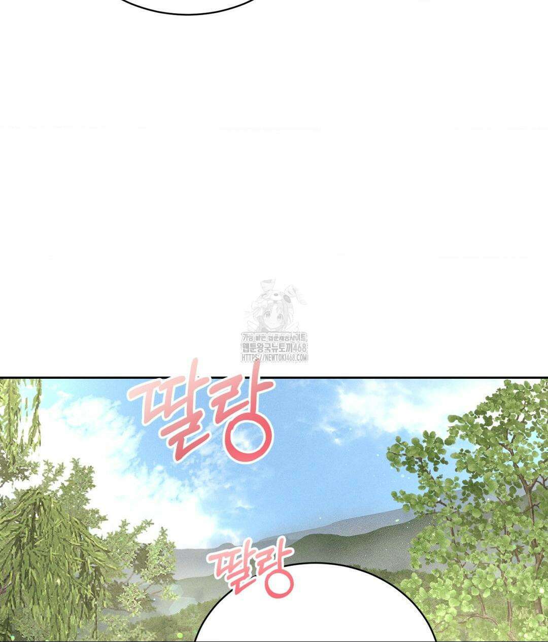 아저씨, 차비 드릴게요 특별편 1화 19