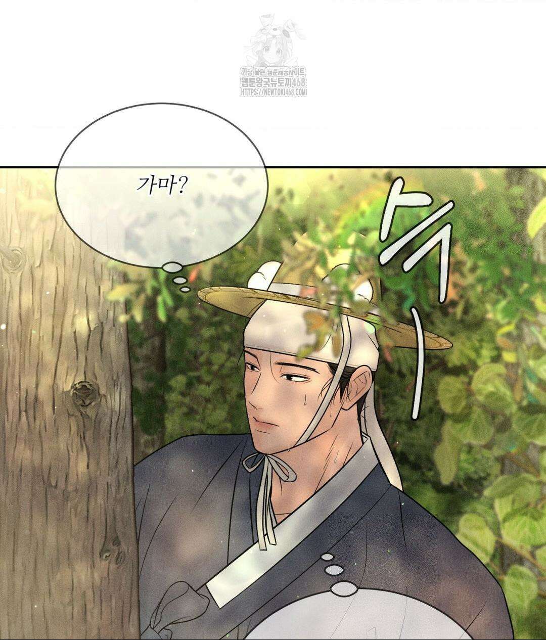 아저씨, 차비 드릴게요 특별편 1화 26