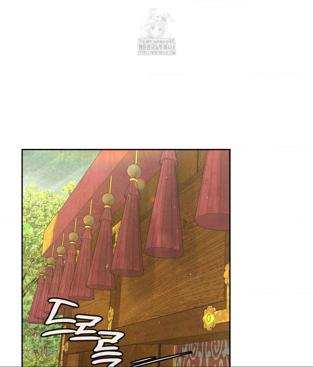 아저씨, 차비 드릴게요 특별편 1화 28
