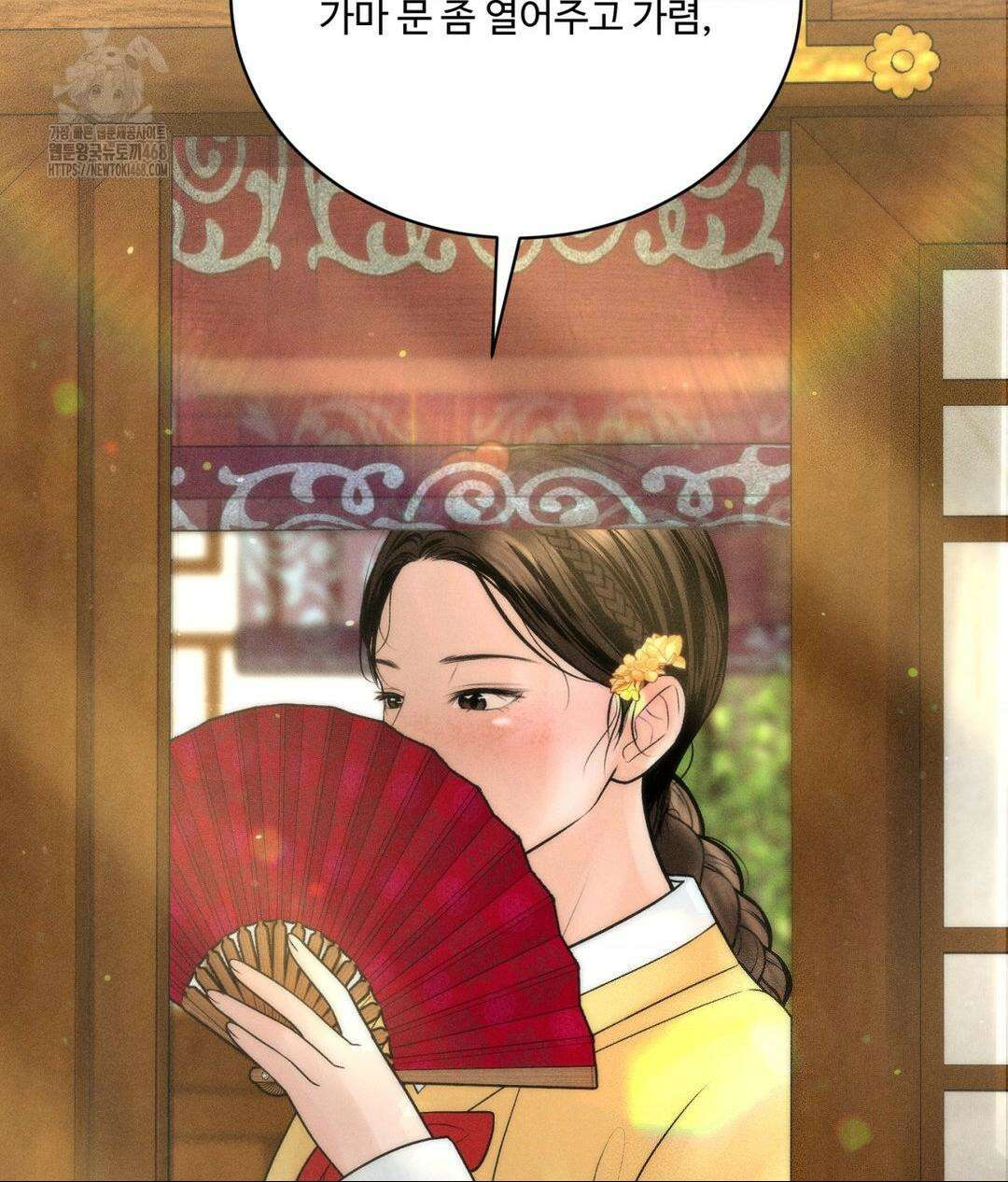 아저씨, 차비 드릴게요 특별편 1화 30
