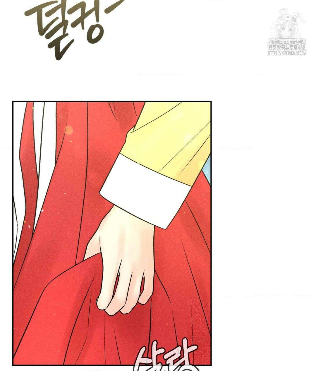 아저씨, 차비 드릴게요 특별편 1화 32