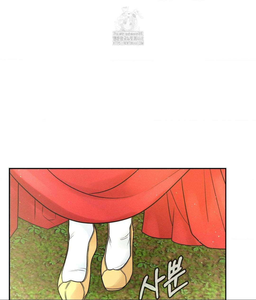 아저씨, 차비 드릴게요 특별편 1화 35