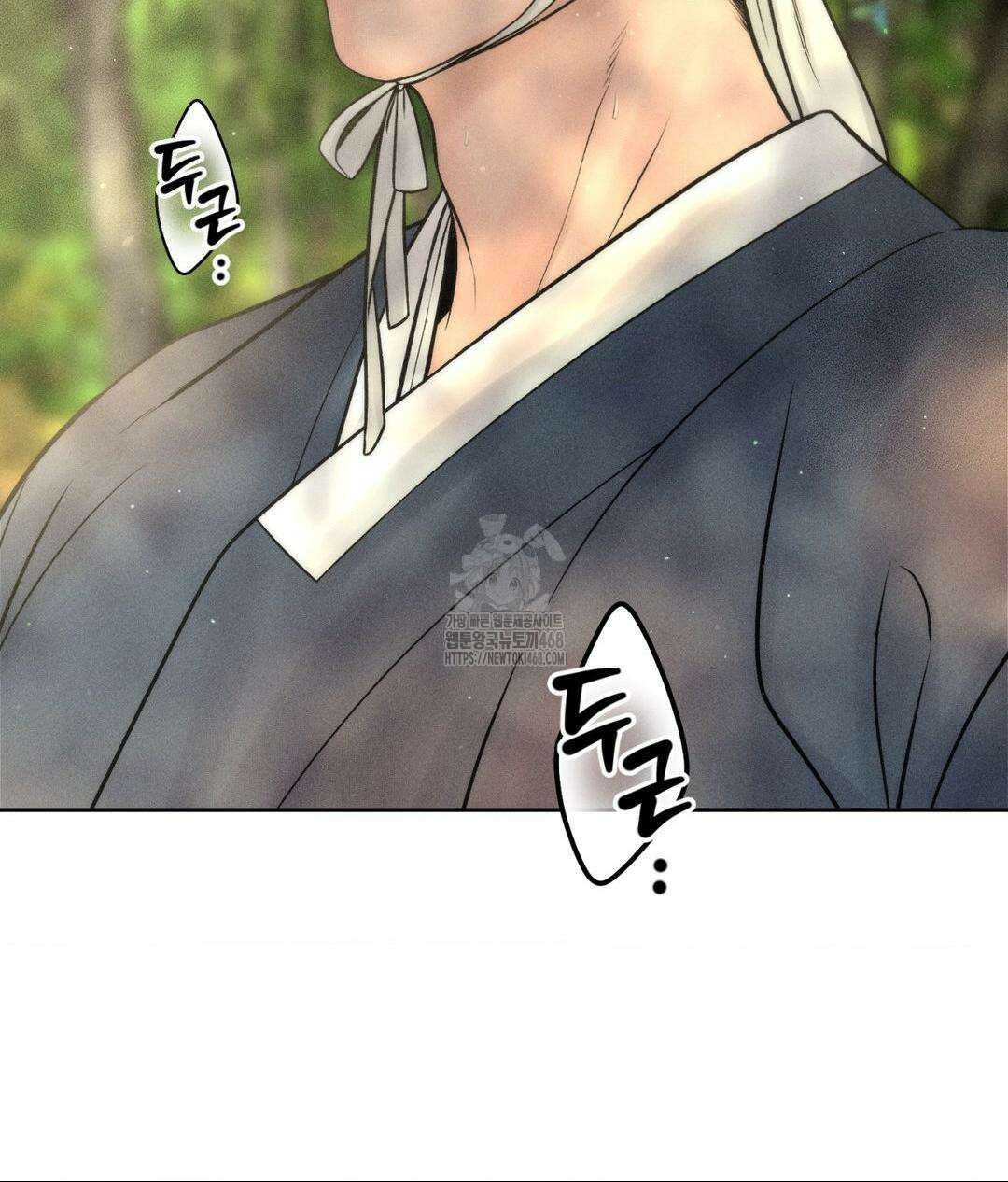 아저씨, 차비 드릴게요 특별편 1화 39