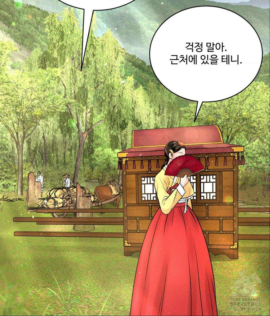 아저씨, 차비 드릴게요 특별편 1화 41