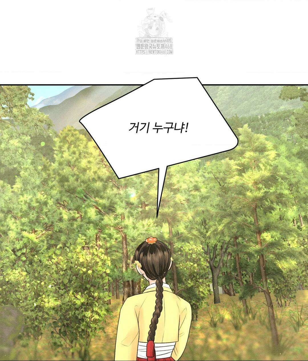 아저씨, 차비 드릴게요 특별편 1화 44