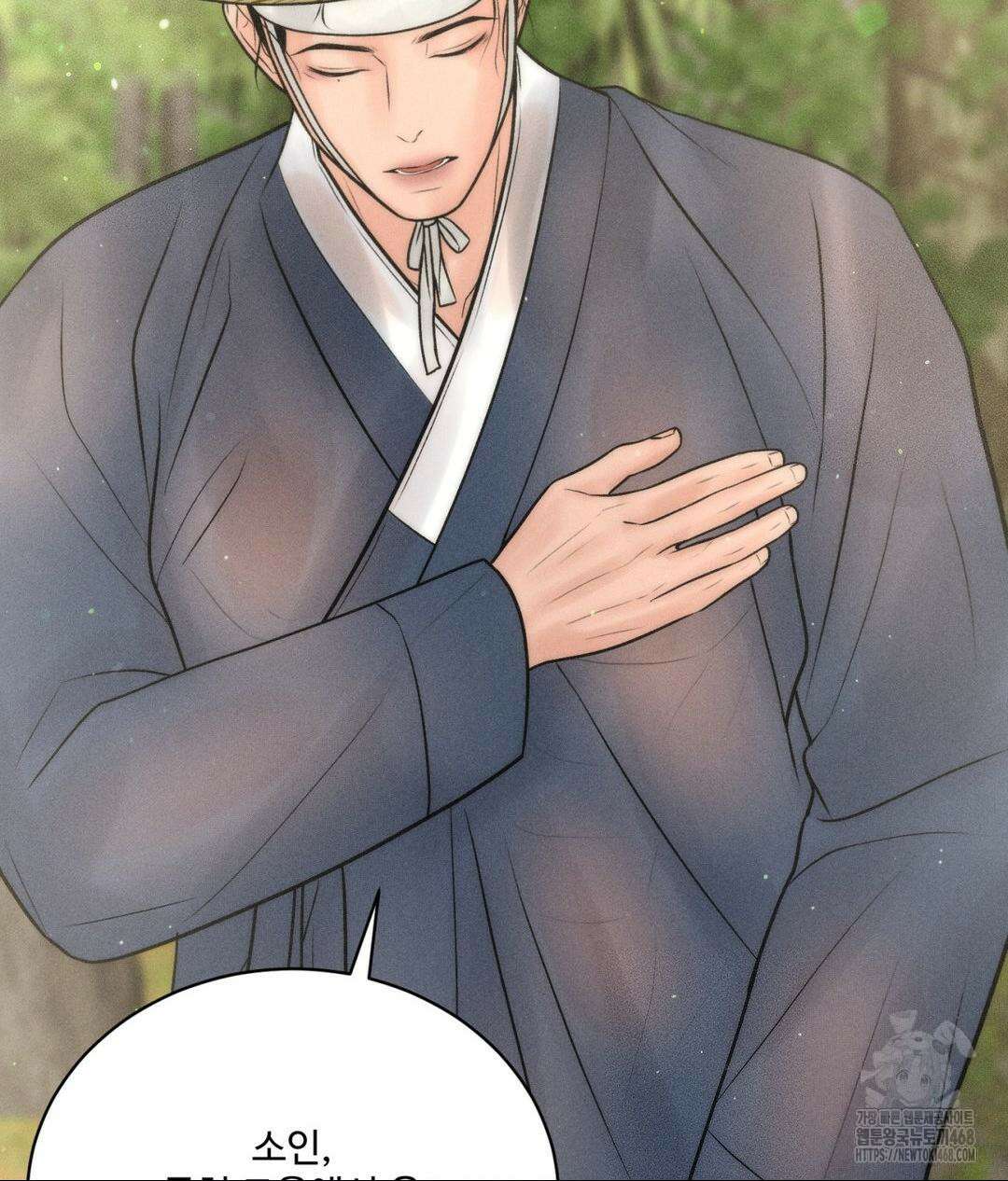 아저씨, 차비 드릴게요 특별편 1화 47