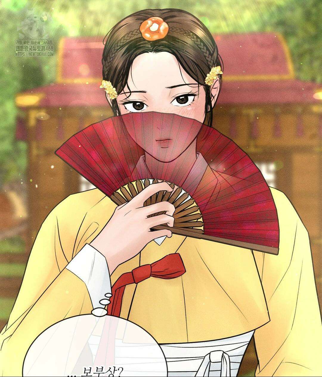 아저씨, 차비 드릴게요 특별편 1화 51