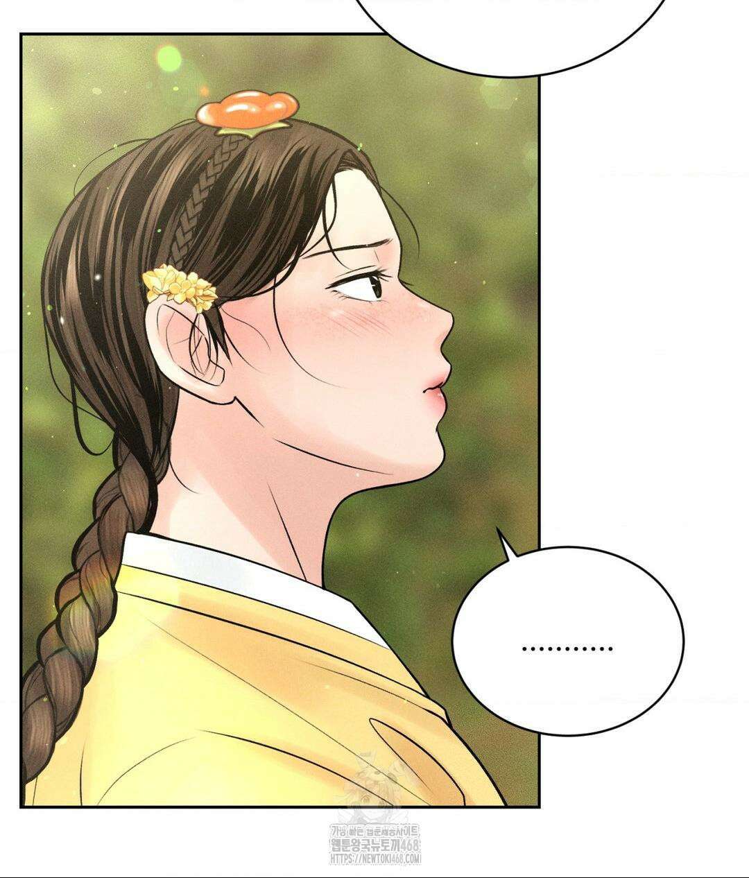 아저씨, 차비 드릴게요 특별편 1화 59