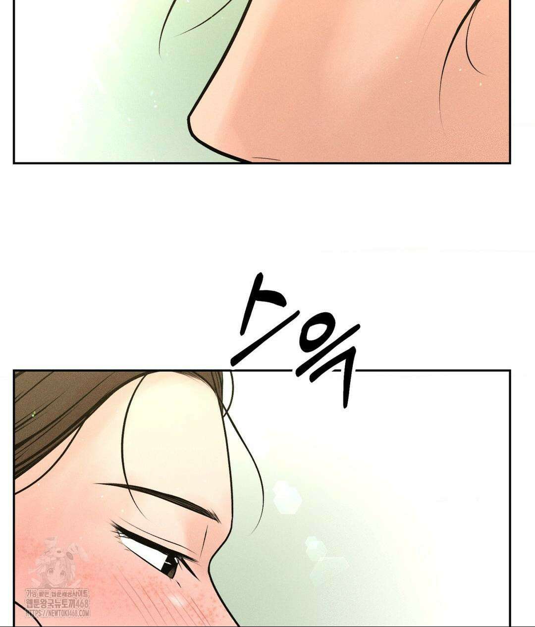 아저씨, 차비 드릴게요 특별편 1화 61