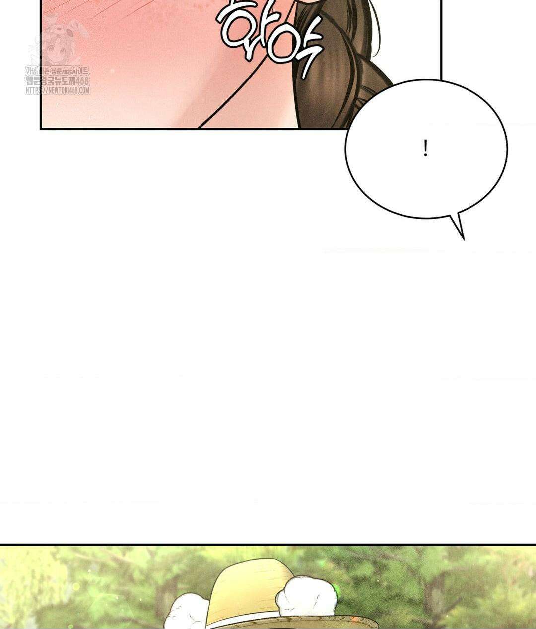 아저씨, 차비 드릴게요 특별편 1화 69