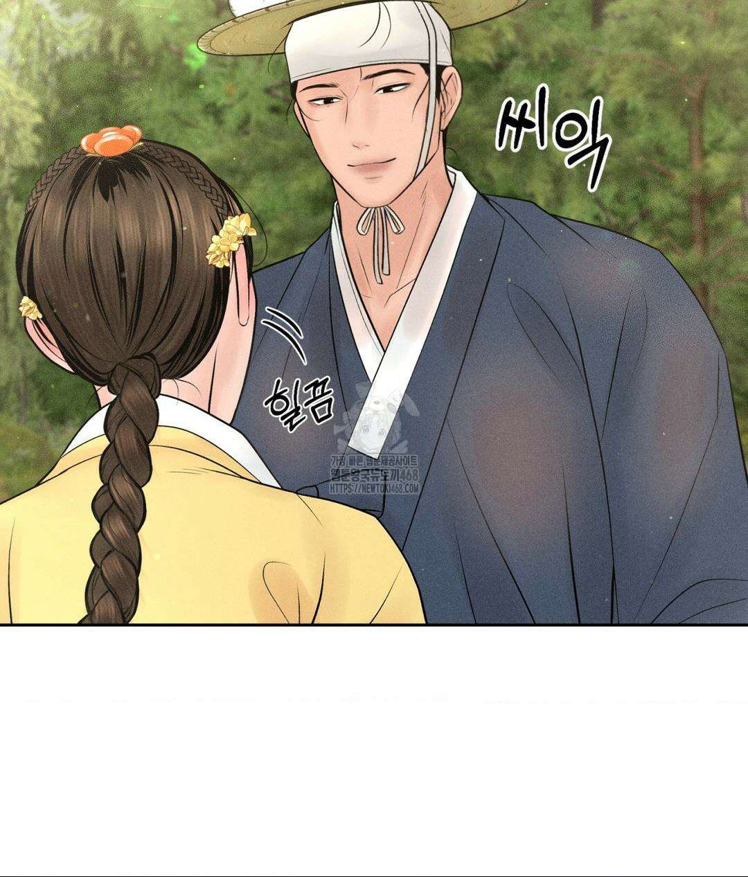 아저씨, 차비 드릴게요 특별편 1화 70