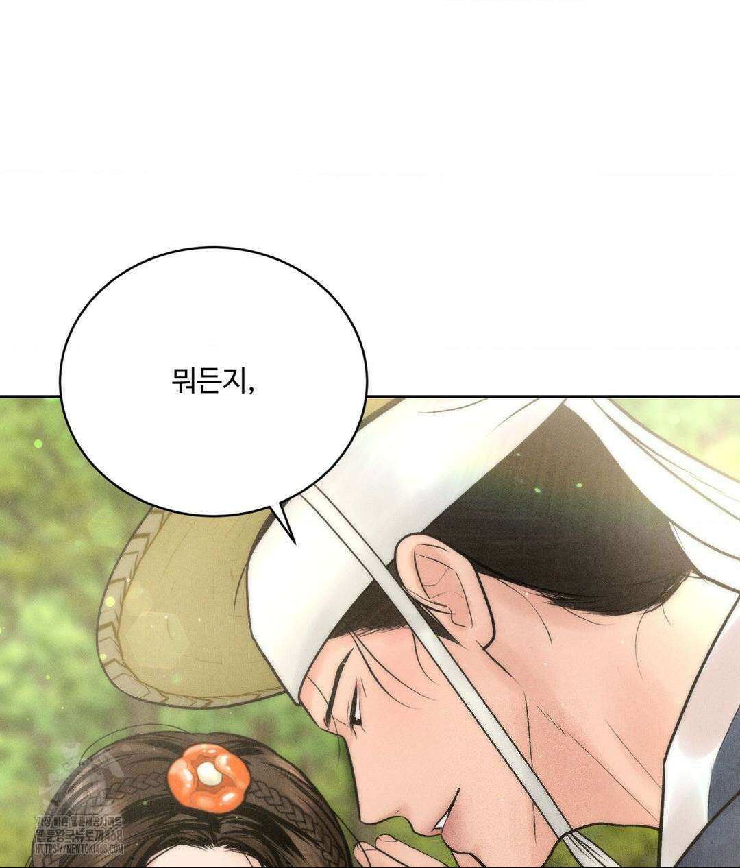 아저씨, 차비 드릴게요 특별편 1화 73