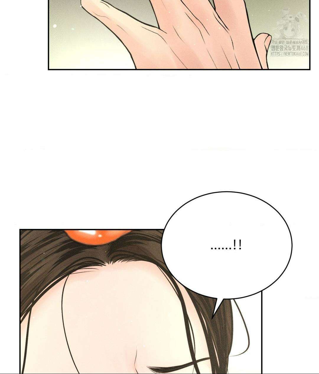 아저씨, 차비 드릴게요 특별편 1화 76