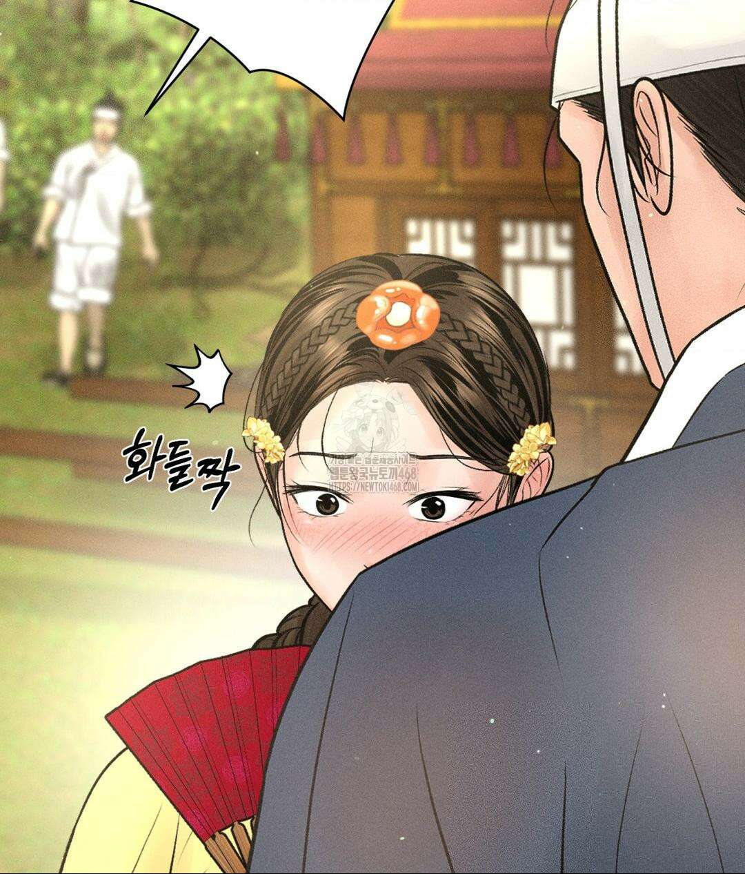 아저씨, 차비 드릴게요 특별편 1화 81