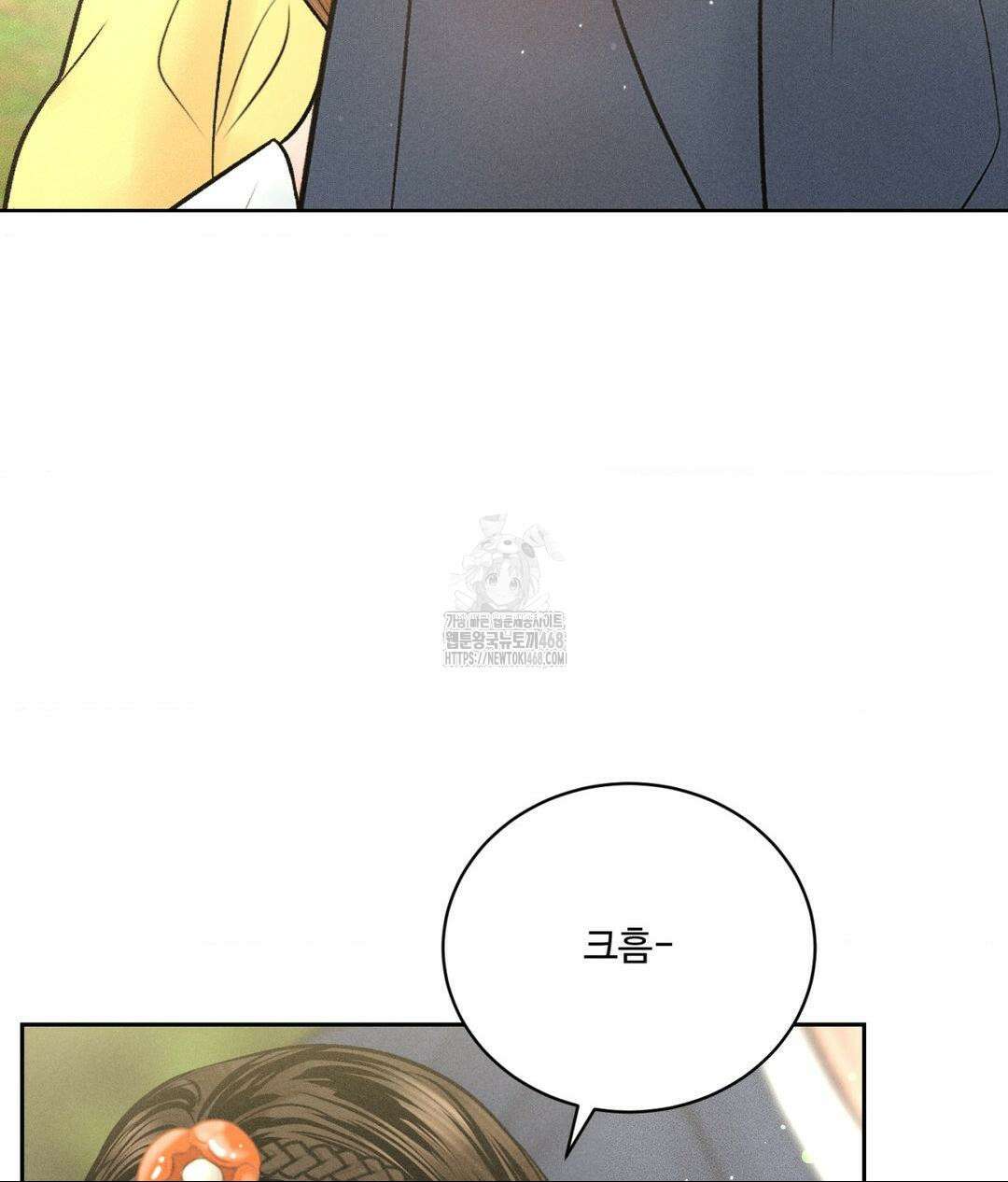 아저씨, 차비 드릴게요 특별편 1화 82