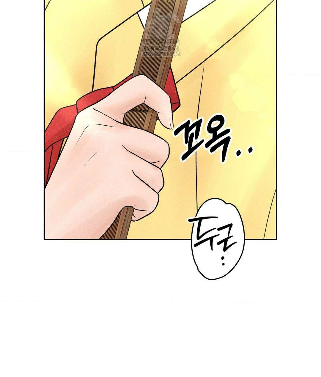아저씨, 차비 드릴게요 특별편 1화 93