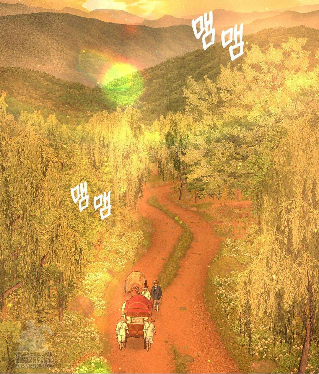아저씨, 차비 드릴게요 특별편 1화 96