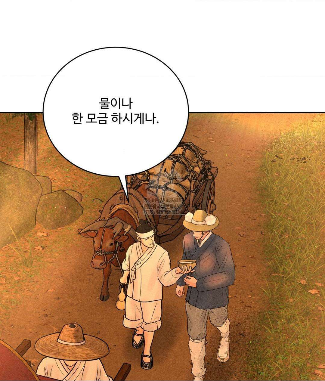 아저씨, 차비 드릴게요 특별편 1화 98