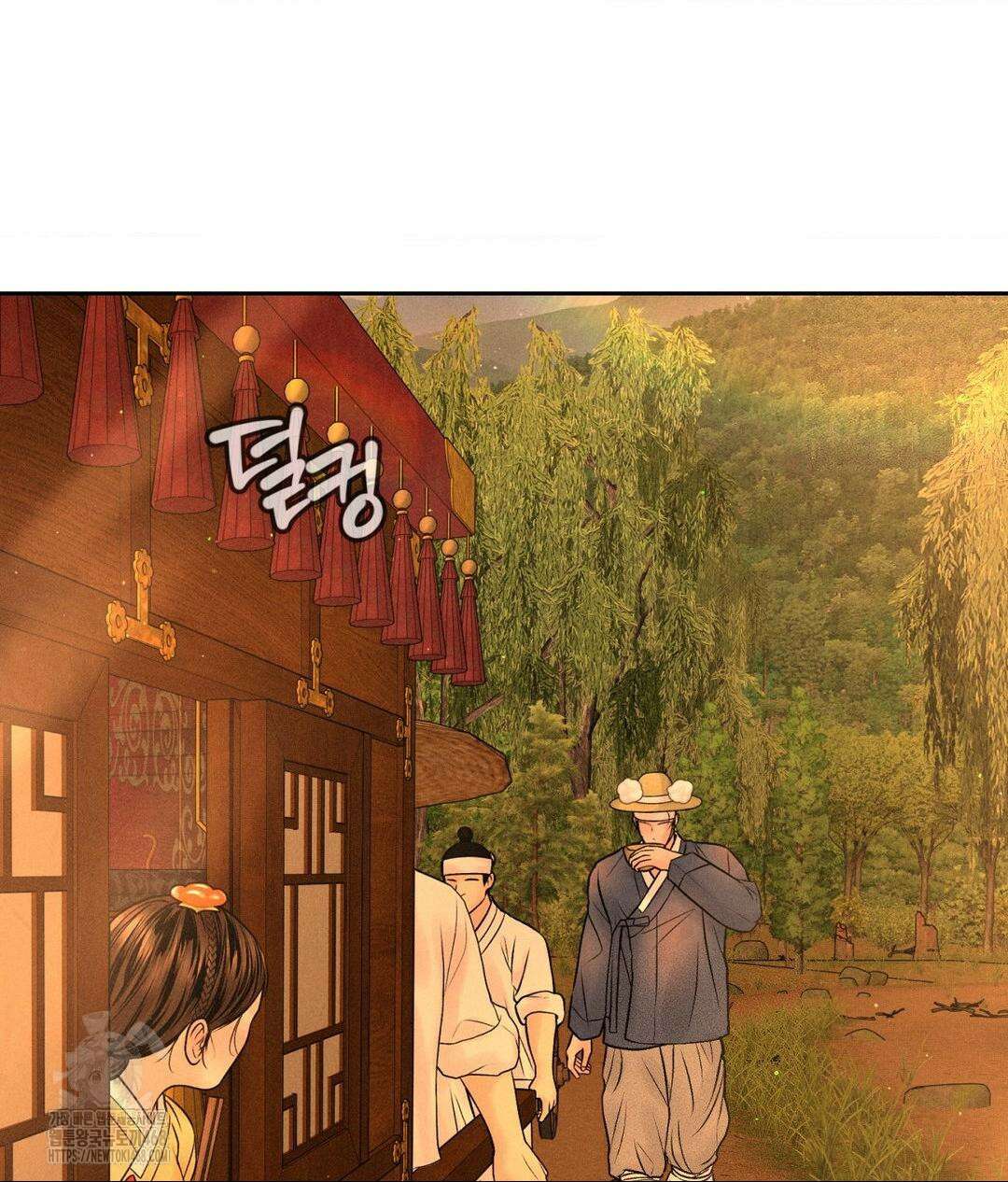 아저씨, 차비 드릴게요 특별편 1화 102