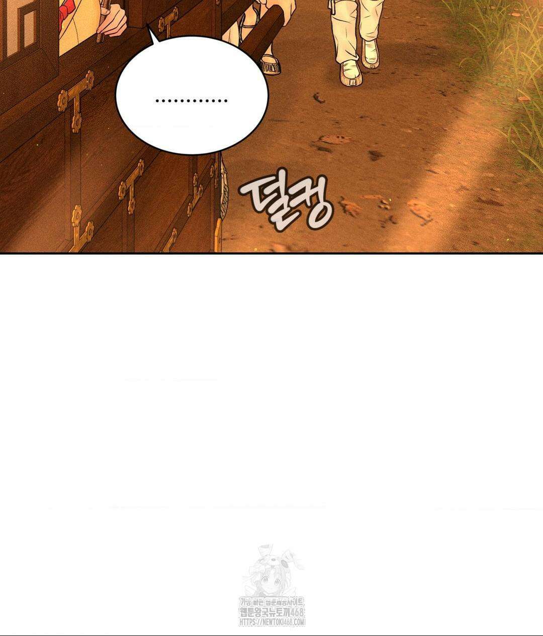 아저씨, 차비 드릴게요 특별편 1화 103