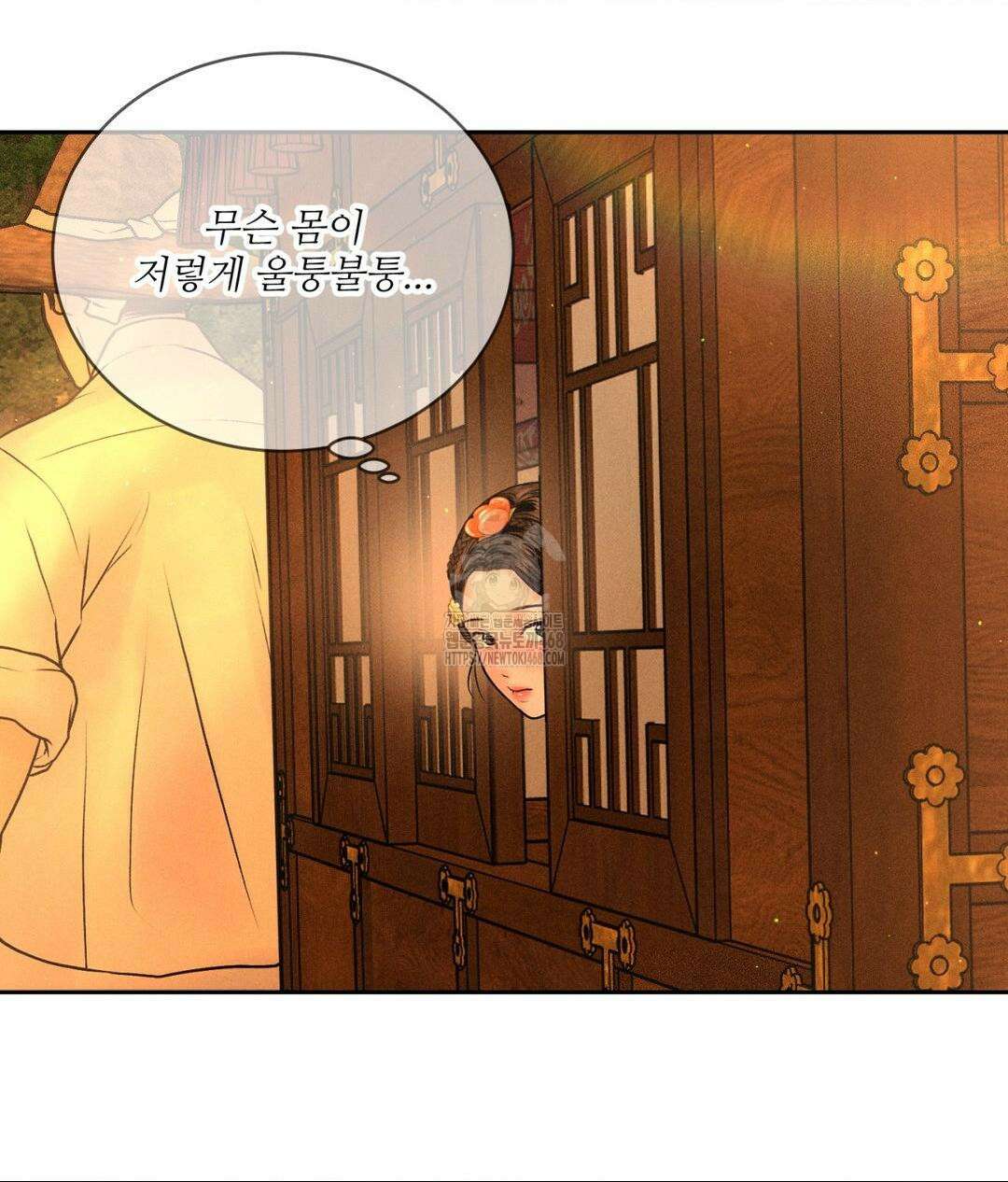 아저씨, 차비 드릴게요 특별편 1화 104