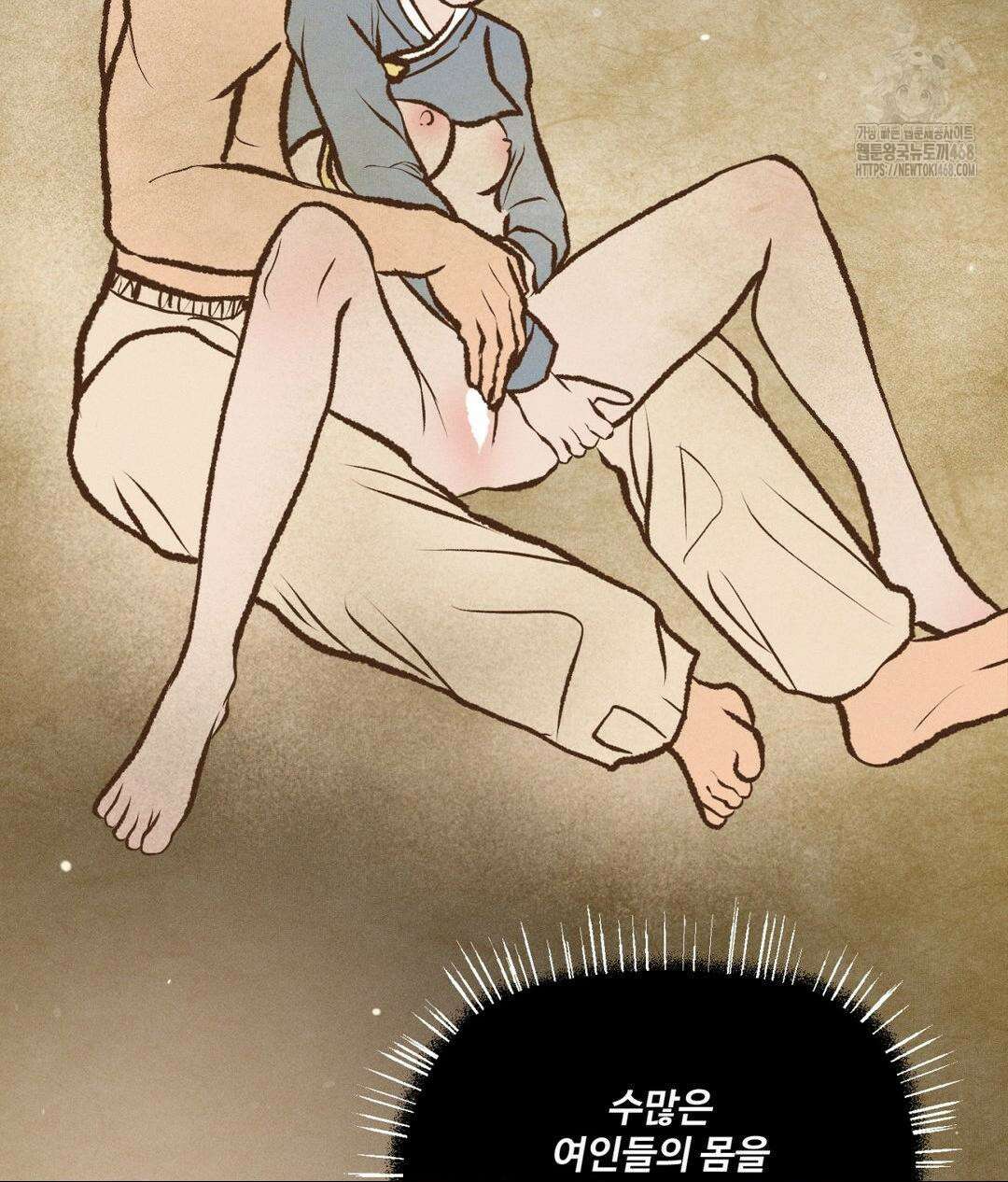 아저씨, 차비 드릴게요 특별편 1화 109