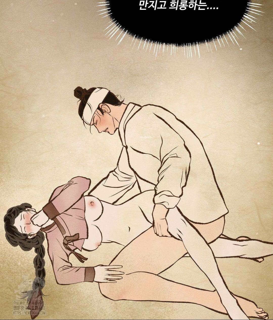 아저씨, 차비 드릴게요 특별편 1화 110
