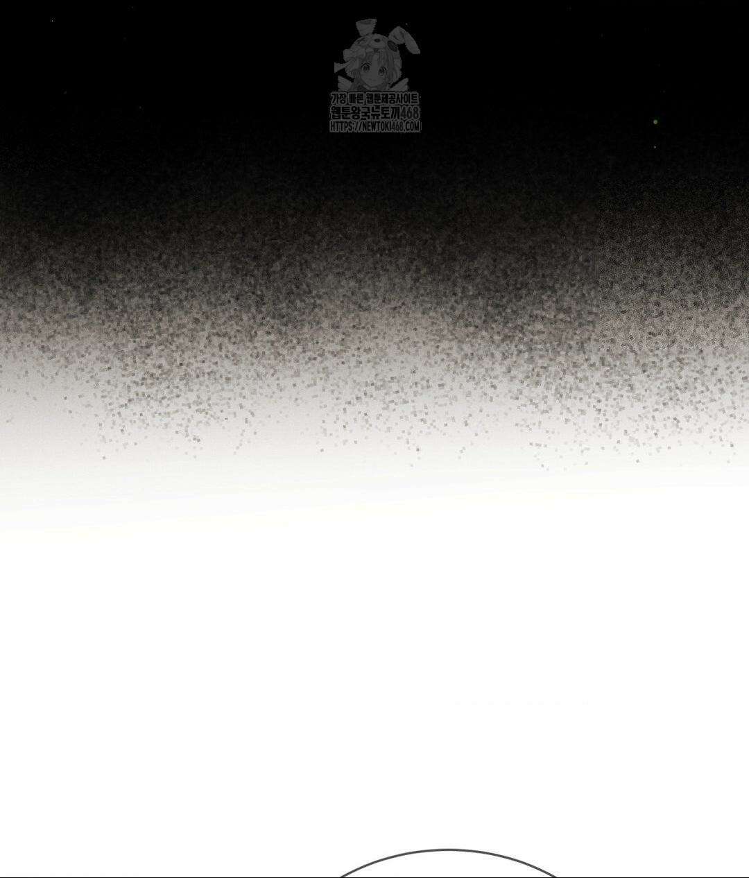 아저씨, 차비 드릴게요 특별편 1화 116