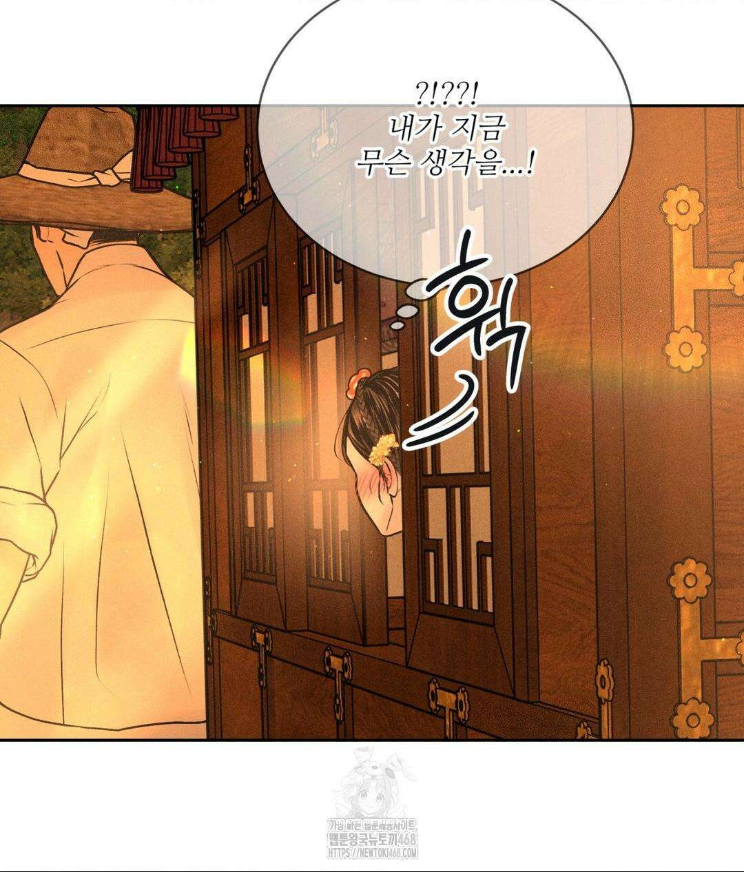 아저씨, 차비 드릴게요 특별편 1화 117