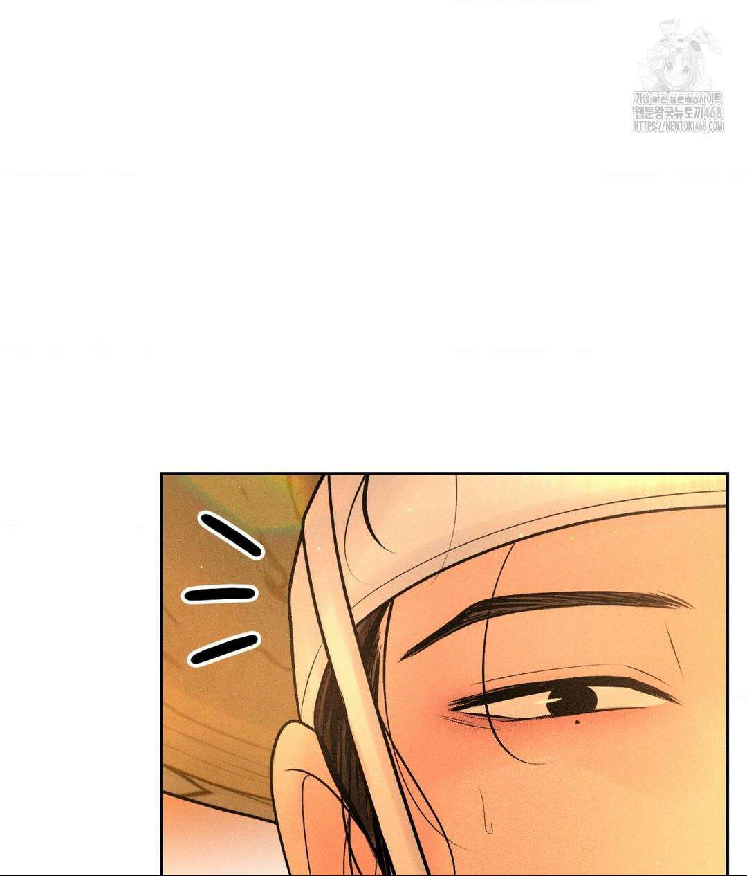 아저씨, 차비 드릴게요 특별편 1화 118