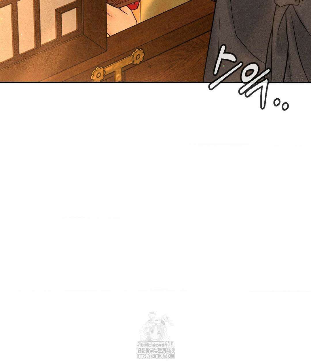 아저씨, 차비 드릴게요 특별편 1화 121