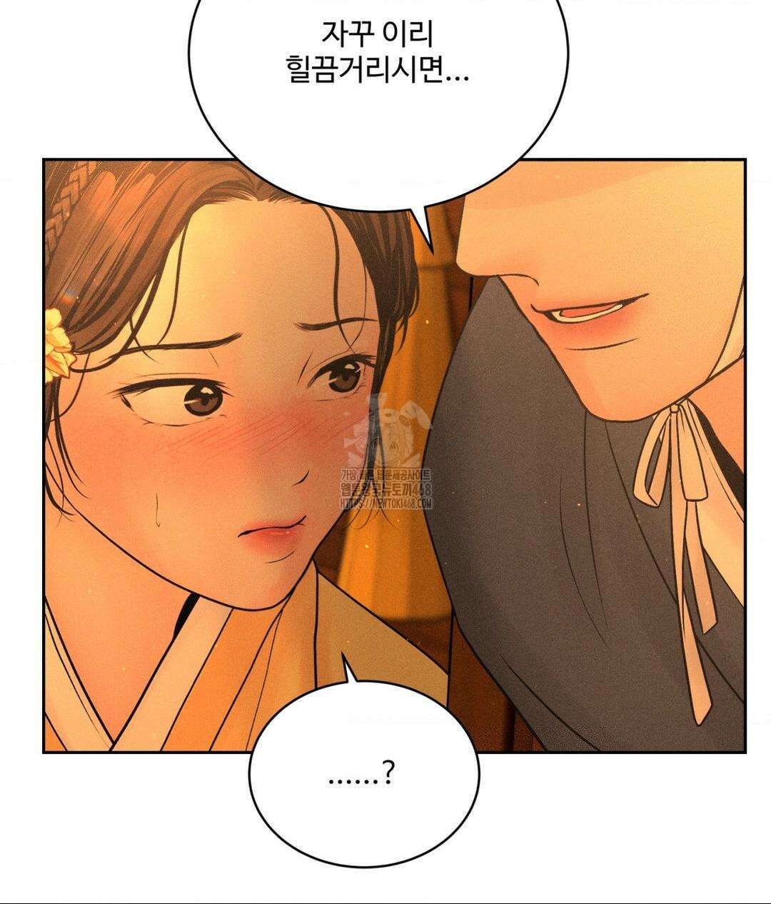 아저씨, 차비 드릴게요 특별편 1화 126