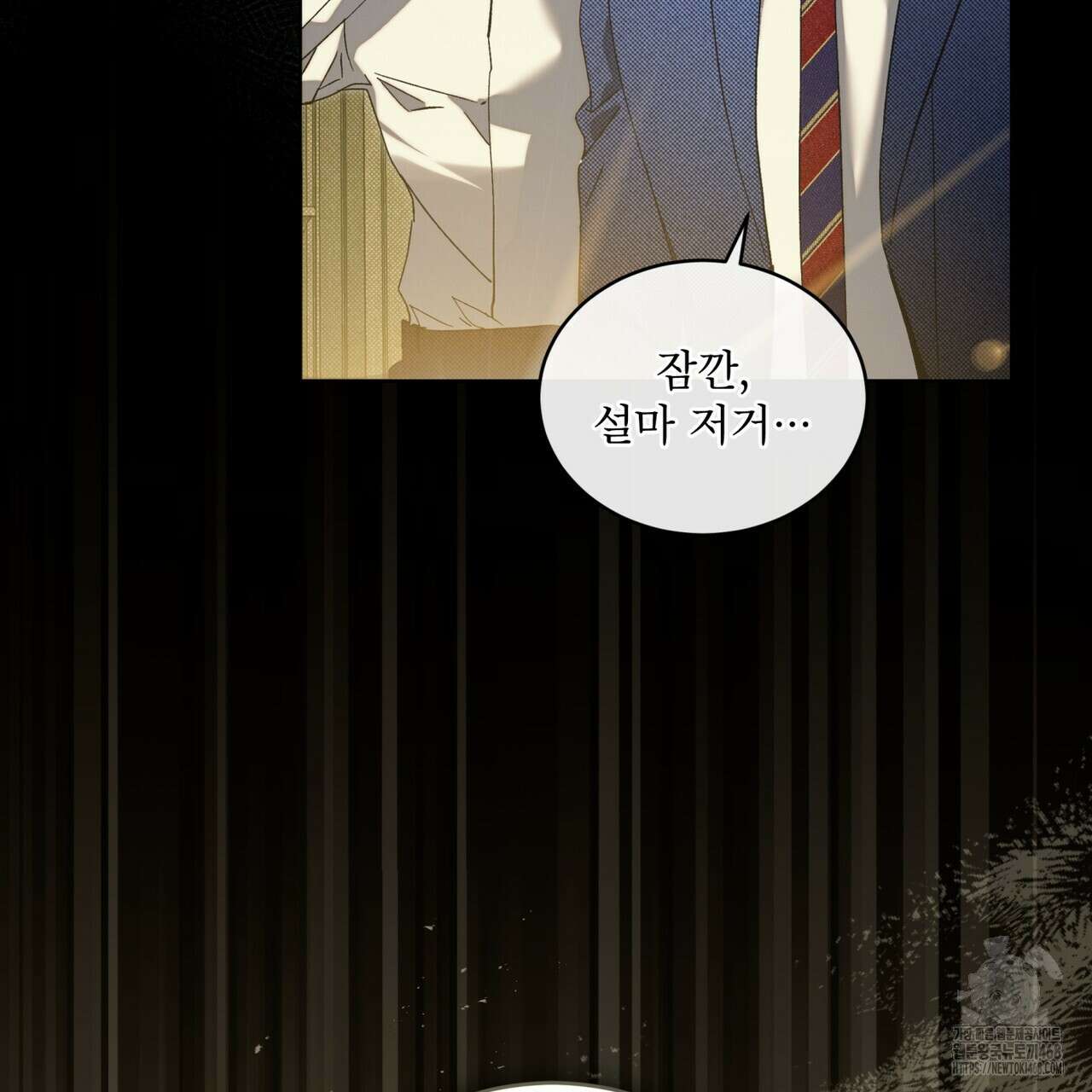 불우한 삶 26화 7