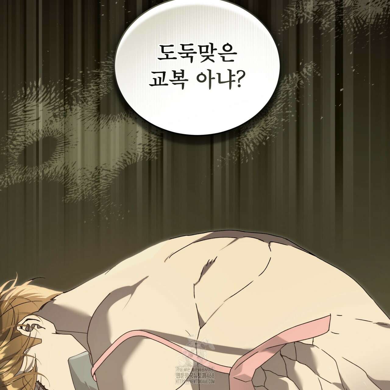 불우한 삶 26화 8