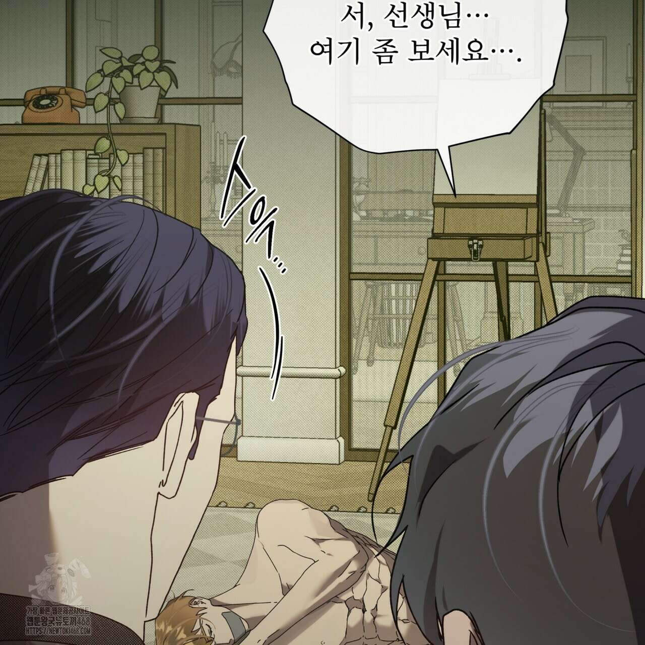 불우한 삶 26화 14