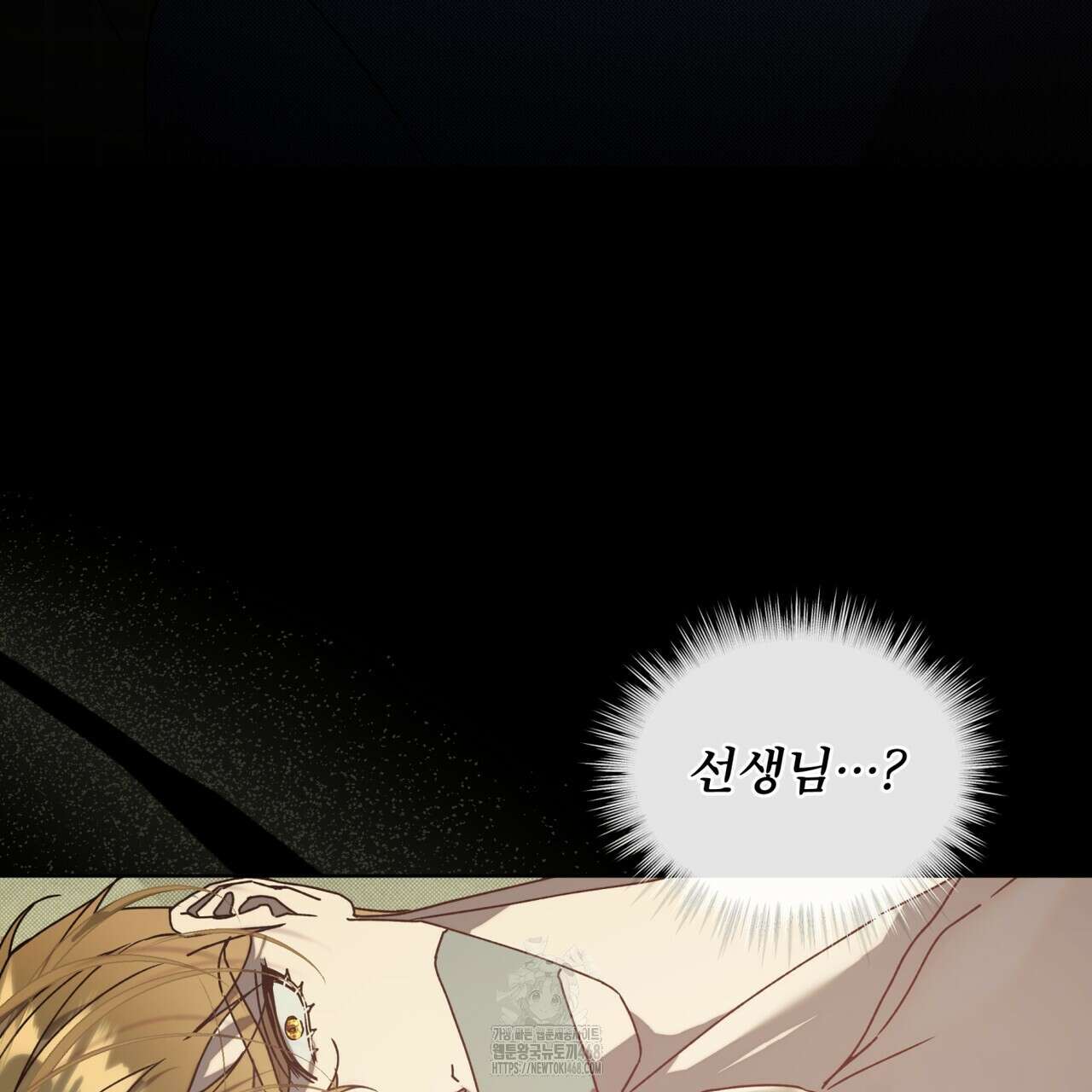 불우한 삶 26화 16