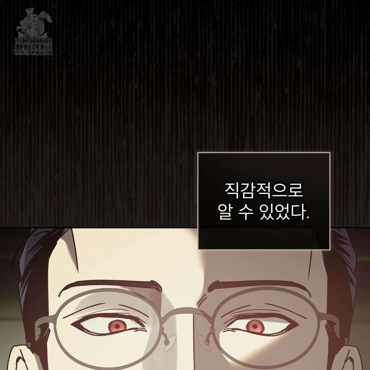 불우한 삶 26화 23