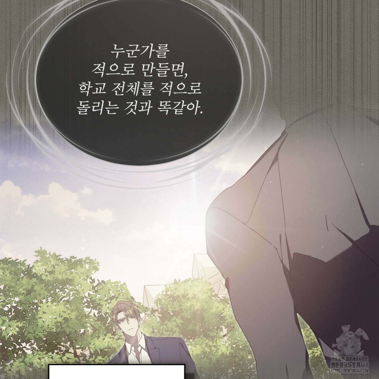불우한 삶 26화 29