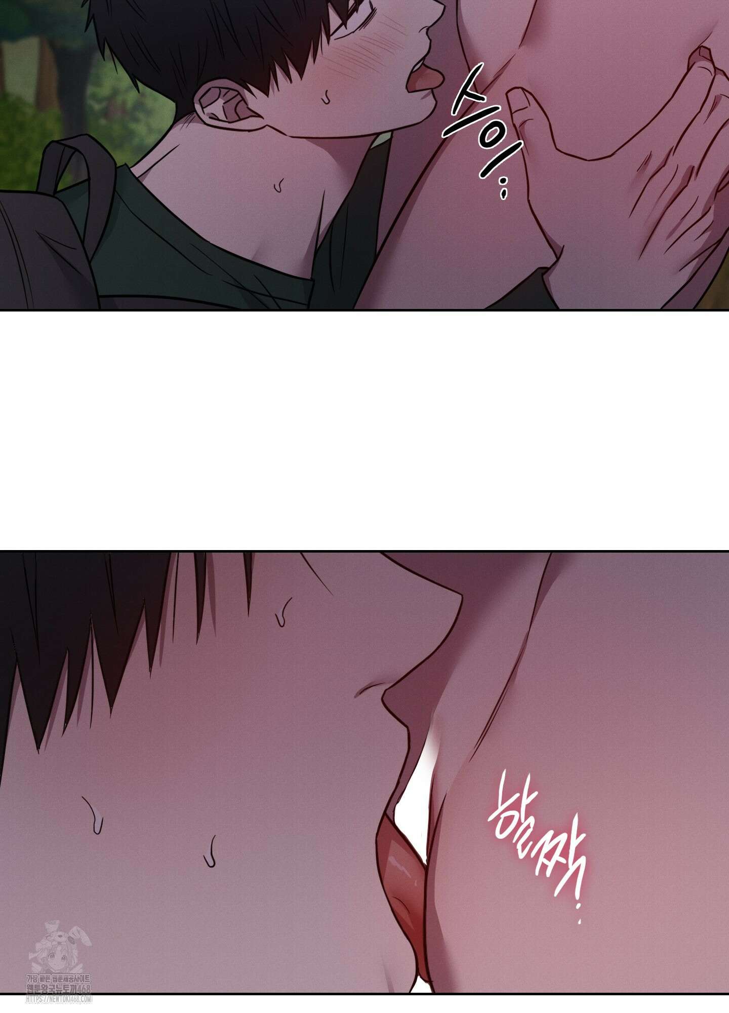 고추실종사건 12화 12
