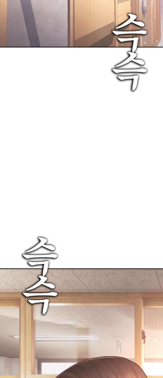 급식아빠 - 176화 고마워 준만아．． 12