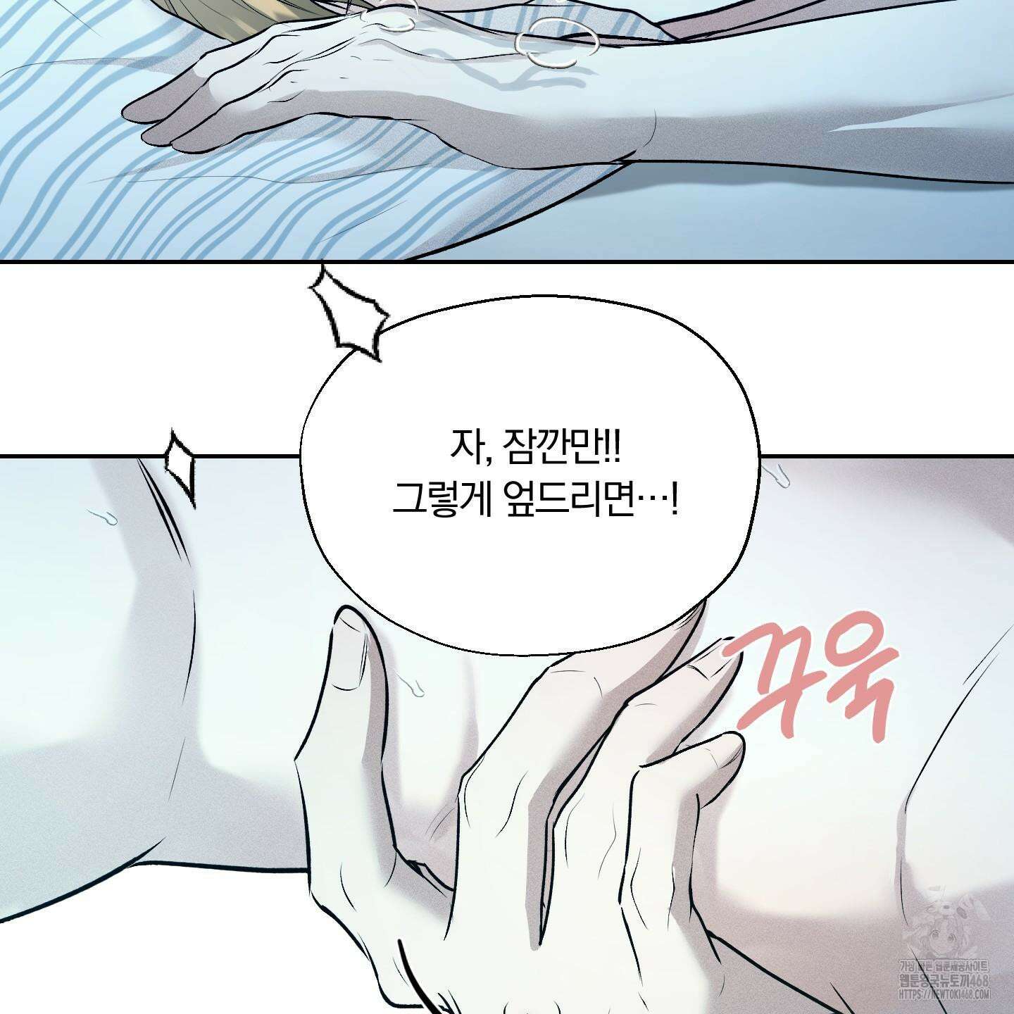 위닝 멘탈리티 14화 5