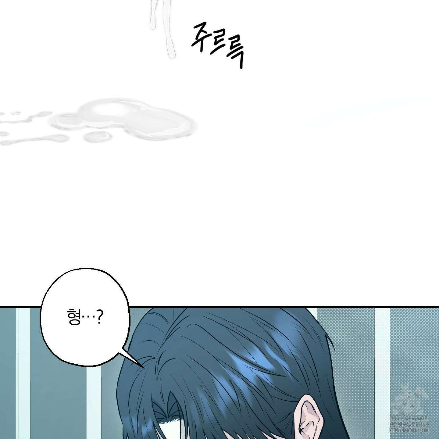 위닝 멘탈리티 14화 9