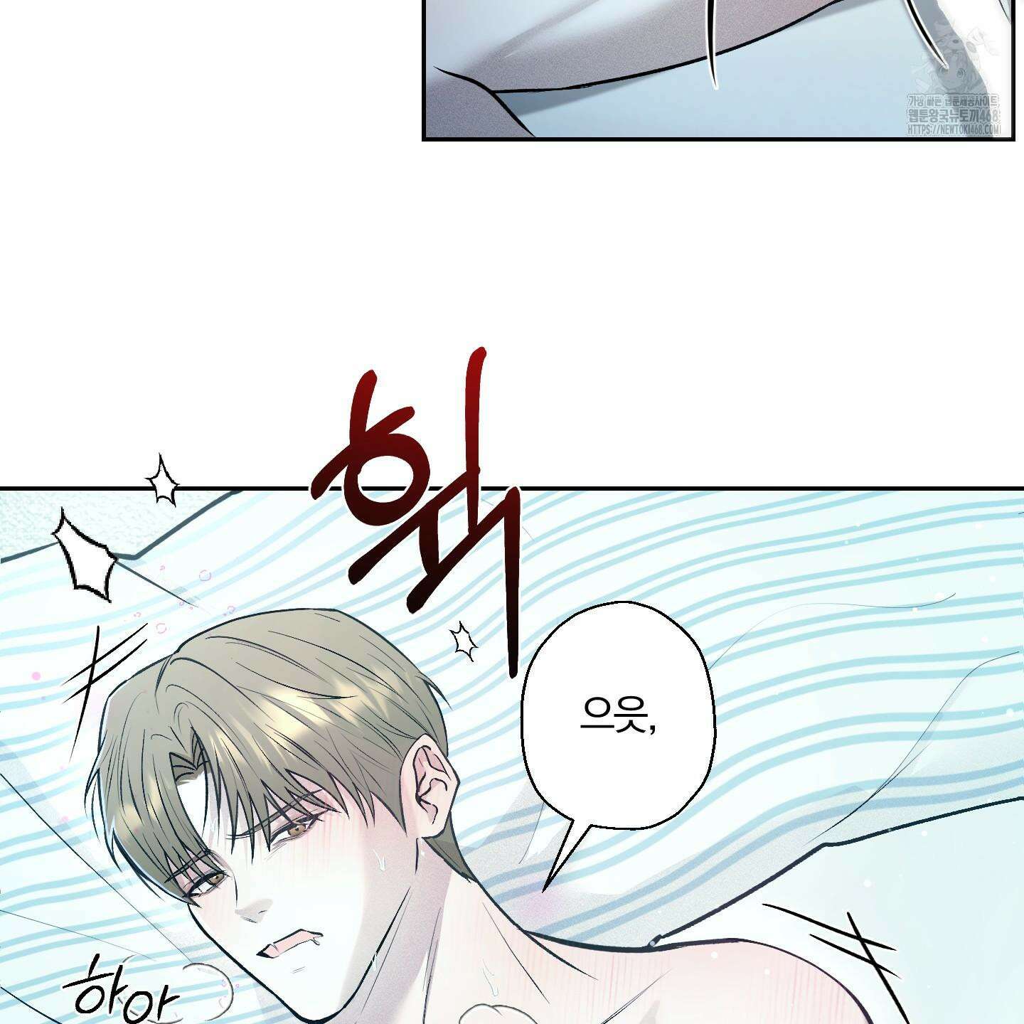 위닝 멘탈리티 14화 12