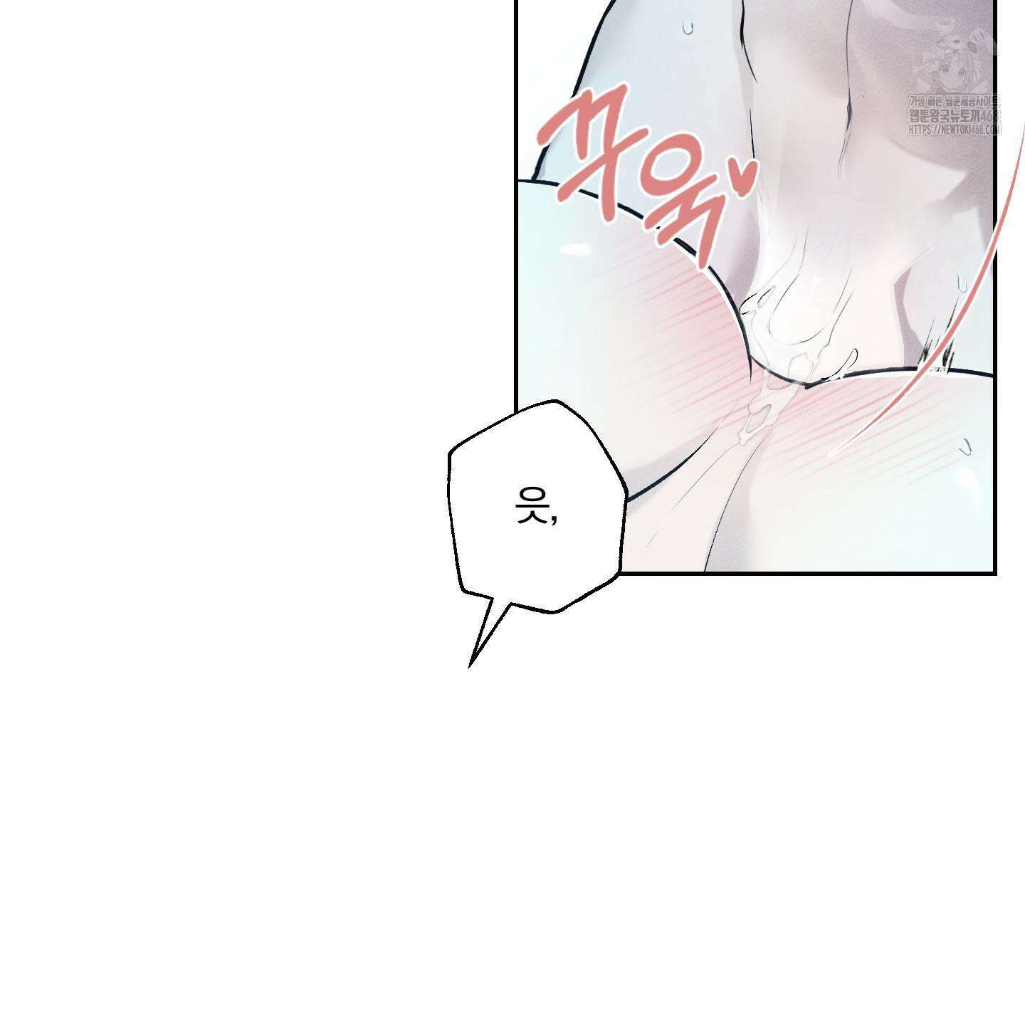 위닝 멘탈리티 14화 20