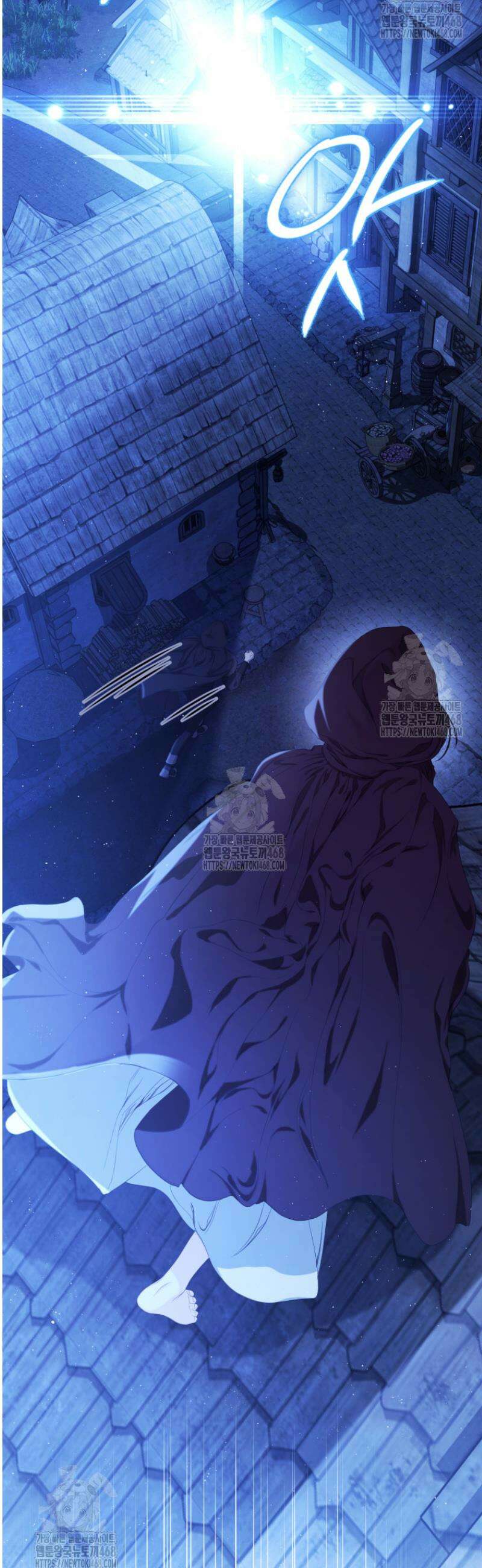 날 속인 대가는 목숨으로 받겠습니다 7화 5