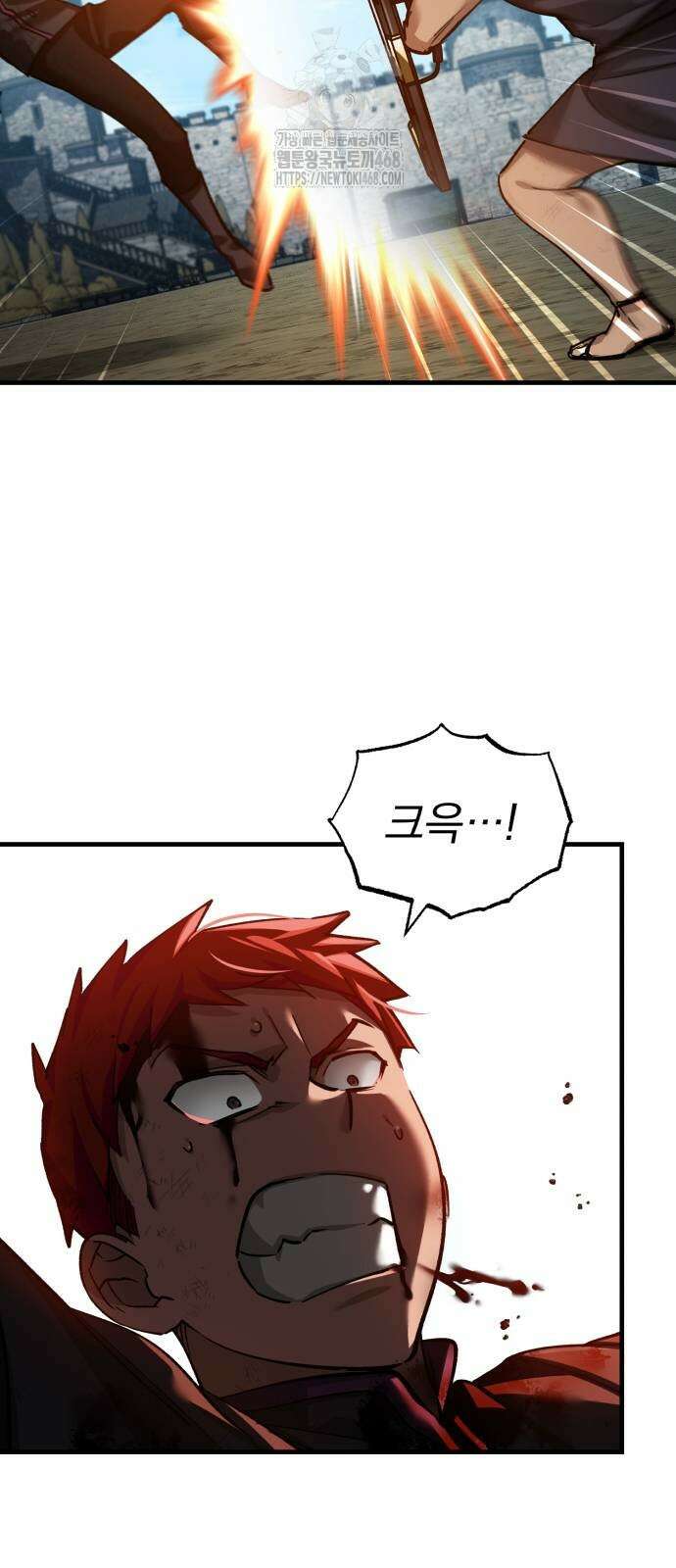 천마는 평범하게 살 수 없다 163화 5