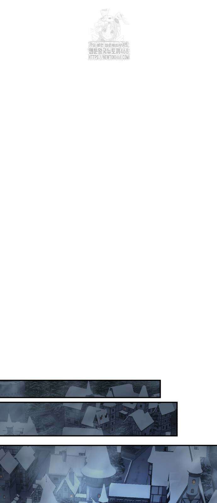 별을 품은 소드마스터 96화 59